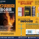 엠케이종합환경