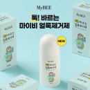 마이비 이미지