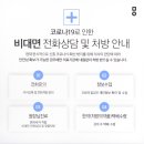 남평택한의원 이미지