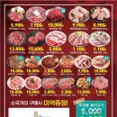 진원정육점 네이버블로그