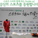 청계스포츠 이미지