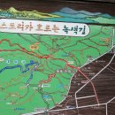 비래골길 이미지