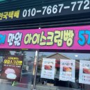원단팥빵