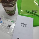 [컨퍼런스] TEOConf 테오콘 제2회 참석 후기 🐸