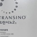 메디팜정약국 이미지