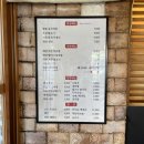 화담 신천점 이미지