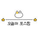 화진롯데 - 파주시 회동길 390 | 화진롯데