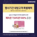 동호프라자 이미지