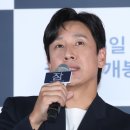 한서희·황하나 또 마약 연루…'마약 투약 의혹' 배우 이선균에 이어 이미지