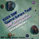 예술자료원 챔버홀 | [SIMF] SIMF 오케스트라 with 만프레드 호네크 (SIMF Orchestra with Manfred Honeck) 후기 -1-