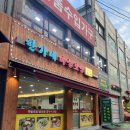 내돈내산 신길밥집 한가네마늘보쌈 가성비 끝내주는 동네 맛집