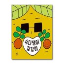 고래뱃속 이미지