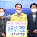 거창-고제-6 이미지