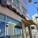 신탄진1통경로당 이미지