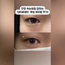 더이로뷰티