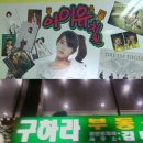 동명유치원 이미지