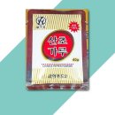 금하 이미지