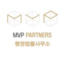 행정파트너스 행정사사무소 이미지