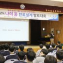 만리포고등학교 이미지