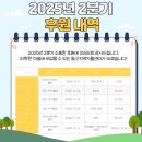 부산동구지역자활센터 2 이미지