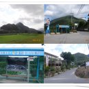 명전보건진료소 이미지