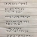 250327 자려고 누우면 괄호 쳐버린 많은 일들이 떠오릅니다
