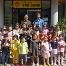 송죽초교 병설유치원 이미지