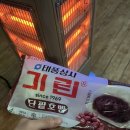 아주상사 | 태풍상사 기린 호빵 솔직후기