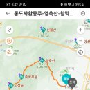 115차 산행 통도사 환종주 22km 이미지