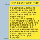 편하면 코르셋이 아니다? (원피스 코르셋 논란) 이미지