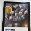 해운대손큰해물칼국수