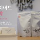 예진한의원 이미지