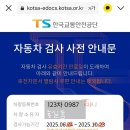 오포현대서비스