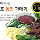 만냥수산 이미지