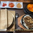 한옥마을 비빔밥&솥밥