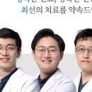 더스카이치과의원 이미지