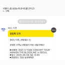 마음에 드는 늑대가 있다면 하울링을 해야겠지