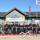 수리2리경로당 국제뉴스