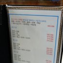 처녀회집 이미지