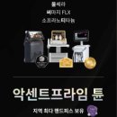 닉스의원 이미지