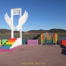 남양우도레인보우교 이미지