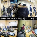 시티레코드 이미지