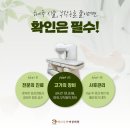 메디우먼여성의원 이미지