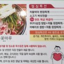 눈꽃마루 이미지