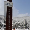 입장기미독립기념탑 이미지