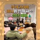 주식회사케이에프앤비