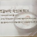 행복을 짓는 수향밥상 이미지