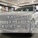 강북카에어컨 이미지