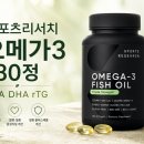 CS스포츠 | 스포츠리서치 오메가3 180정, 솔직 쇼핑 노트｜rTG·EPA·DHA 라벨 읽는 법 (2026)