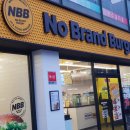 노브랜드버거 길동역점 이미지